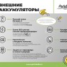 Внешний аккумулятор, Velutto, 5000 mAh, красный