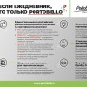 Ежедневник Portobello Trend, Latte NEW, недатированный, оранжевый/коричневый