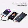 Резервный аккумулятор 2в1  10000мАч с подсветкой и цветным логотипом