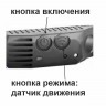 Налобный фонарь с датчиком