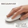  Мышь беспроводная Xiaomi Mi Portable Bluetooth Mouse 3
