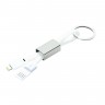 Брелок с Микро-USB кабелем 2 в 1