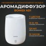 Аромадиффузор Bomidi  AD