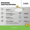 Внешний аккумулятор, Skyline Plus, 10000 mAh, черный