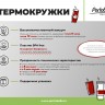 Термокружка вакуумная, Viva, 400 ml, белая