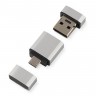 USB накопитель 3 в 1