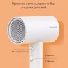  Фен для волос VC200